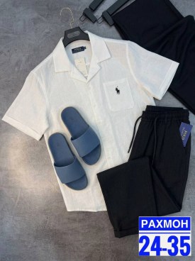 Костюм