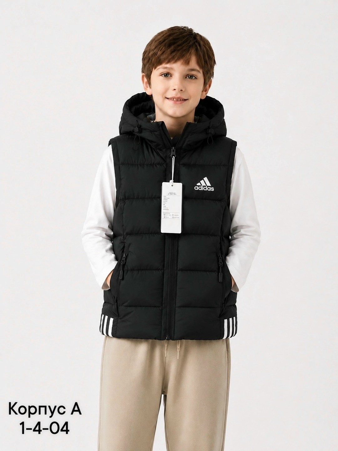 жилет adidas,жилет утепленный adidas,мужские жилеты adidas,жилет adidas sportswear мужской,мужские жилеты