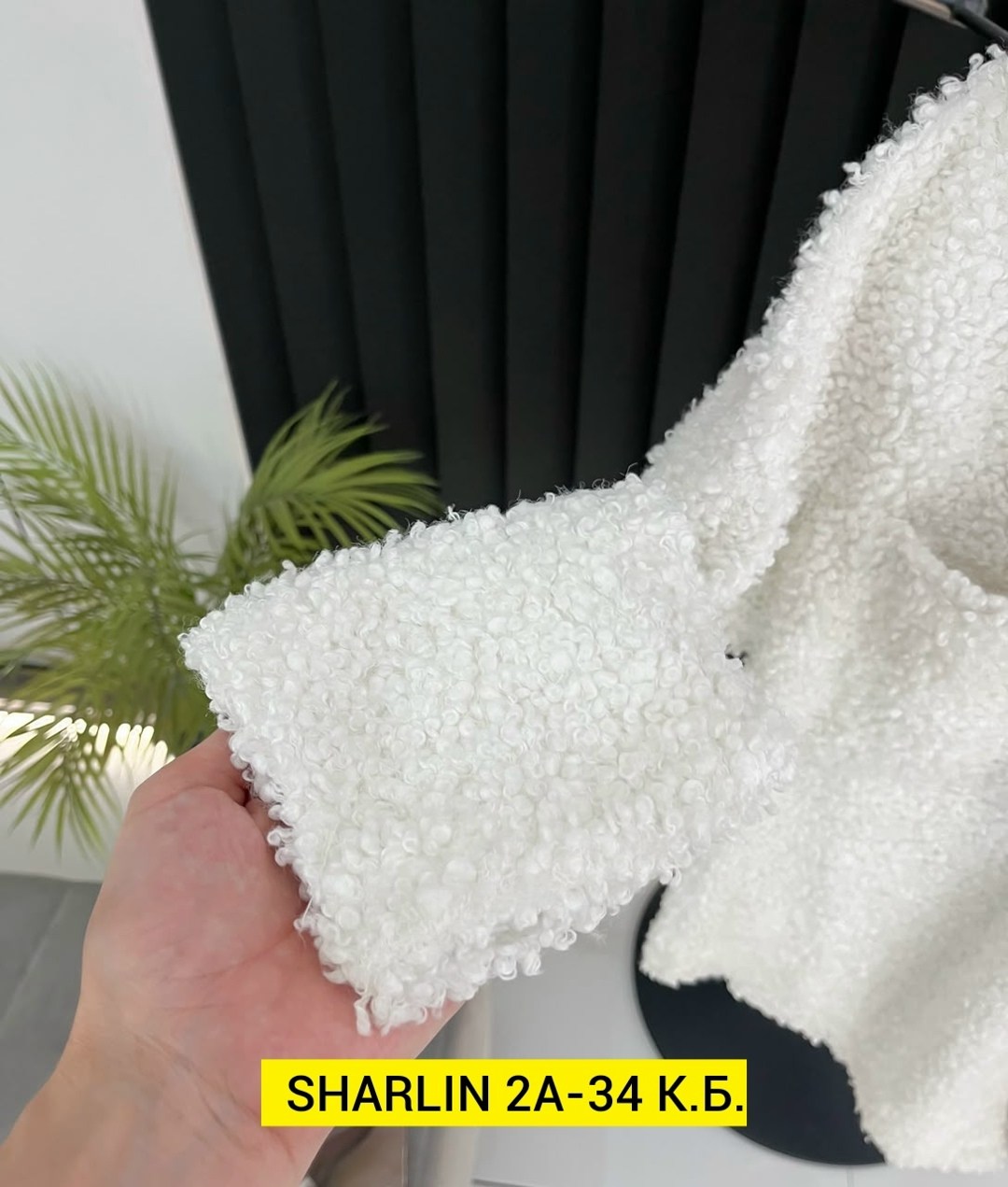 пальто барашек,женская кофта,куртка женская,куртка женская белая,кардиган