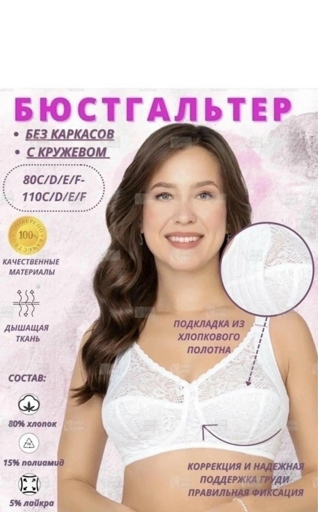 бюстгальтер новое время,бюстгальтер без каркасов,бюстгальтер женские,бюстгальтер нижнее белье,бюстгальтер