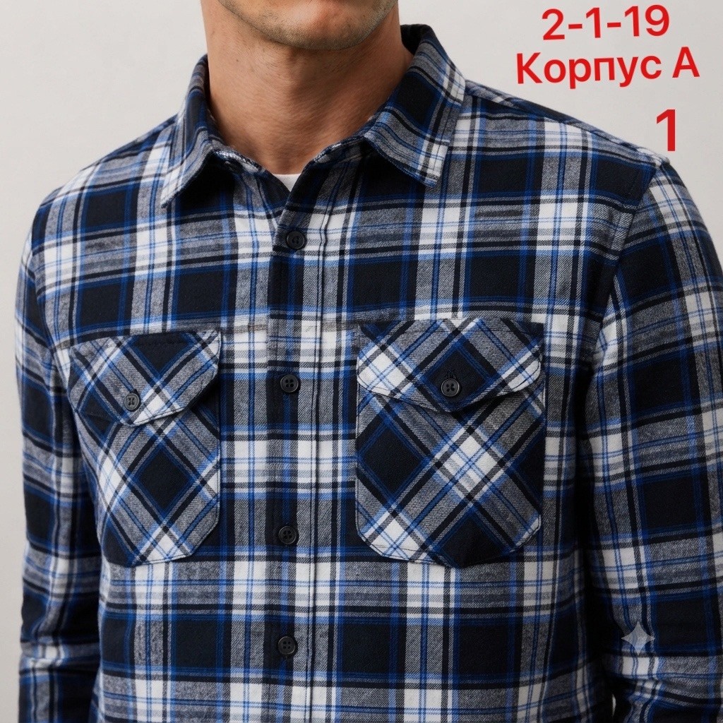 повседневная рубашка,мужская рубашка,рубашка мужская в клетку,рубашка,мужские фланелевые рубашки