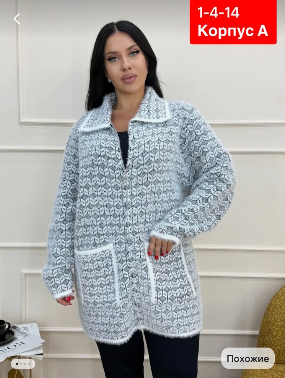кардиган,кардиган женский,теплый кардиган,модные кардиганы,кофта кардиган