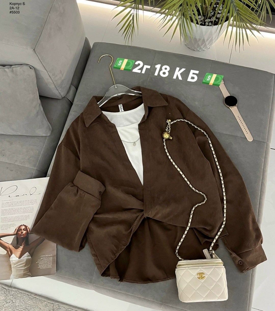 рубашка женская,рубашка стильная,рубашка,рубашка с топом,стильная блузка