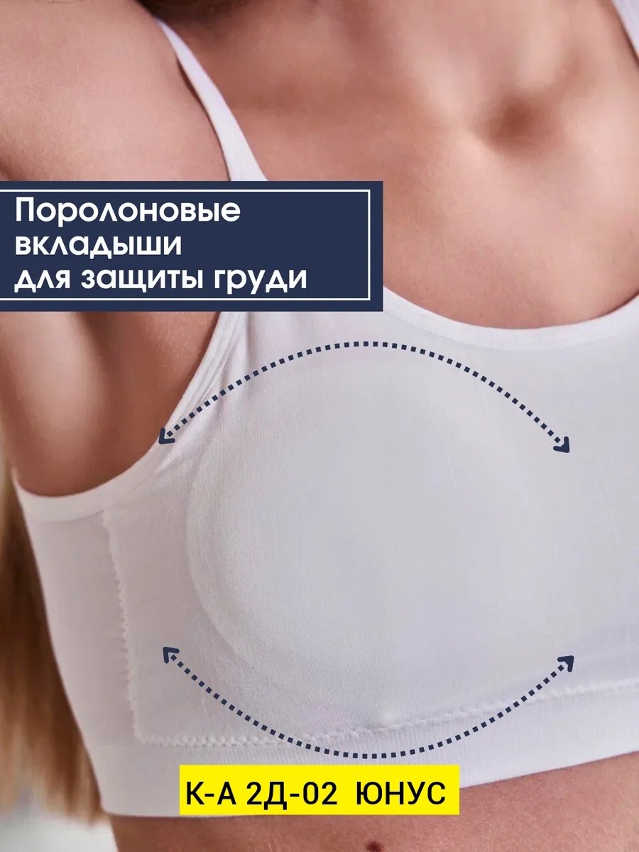 топ женский,топик,топ для кормящих,бюстгальтер женские,бюстгальтер
