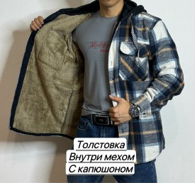 Рубашка