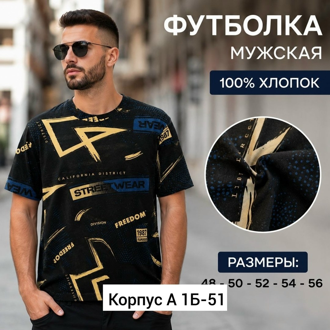 мужской футболка,футболки для мужчин,футболка мужская хлопок,размер футболки мужской,футболка