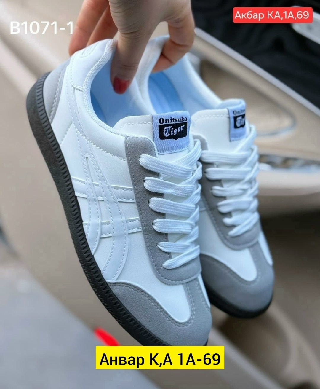 кроссовки asics onitsuka tiger,кроссовки onitsuka tiger tokuten,кроссовки onitsuka tiger,кроссовки onitsuka tiger mexico 66,кроссовки asics onitsuka tiger mexico 66