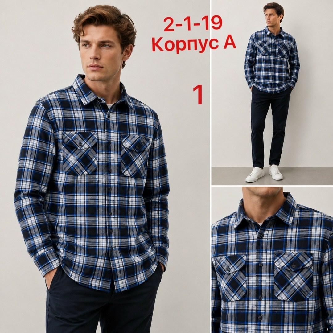 повседневная рубашка,мужская рубашка,рубашка мужская в клетку,рубашка,мужские фланелевые рубашки