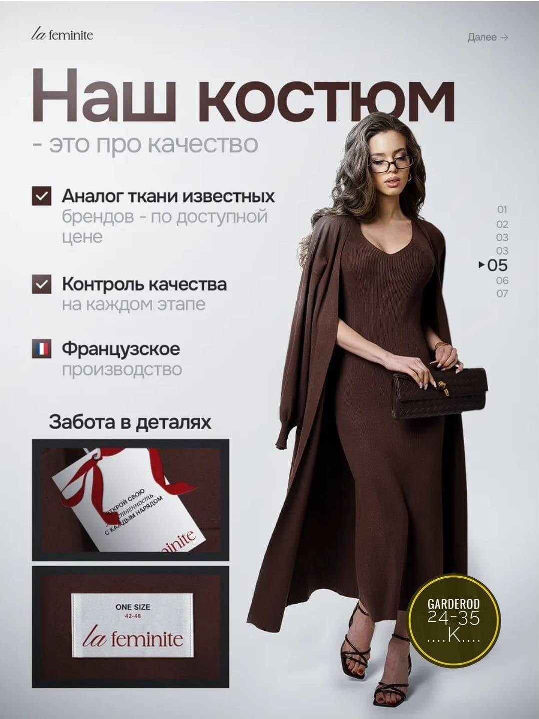 платье кардиган женский,платье с кардиганом комплект двойка женский костюм,платье лапша длинное с кардиганом my summer,платье лапша с кардиганом,платье лапша длинное с кардиганом