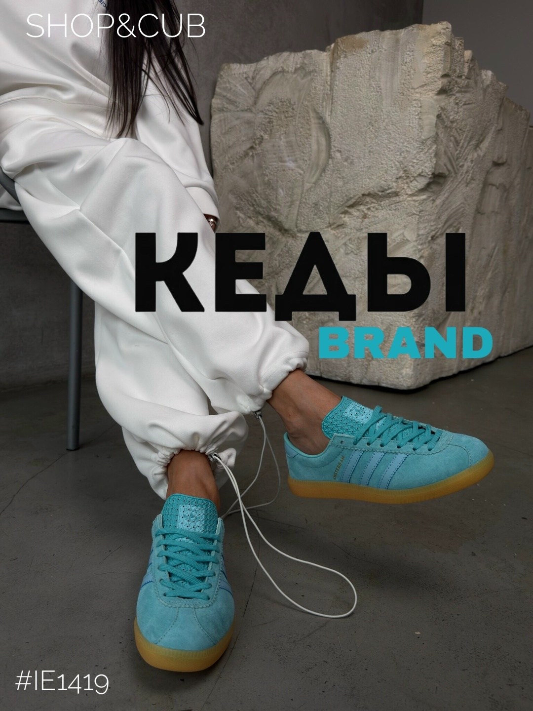 ,кроссовки adidas,gazelle adidas,adidas original,кроссовки адидас