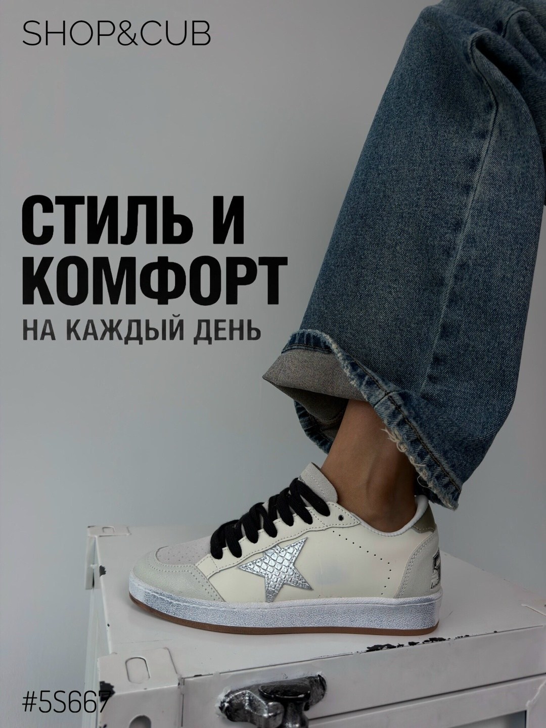 ,кроссовки golden goose,кеды golden goose,golden goose hi star,golden goose super star