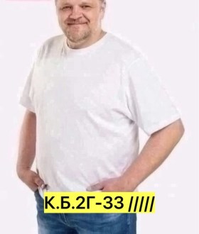 Футболка