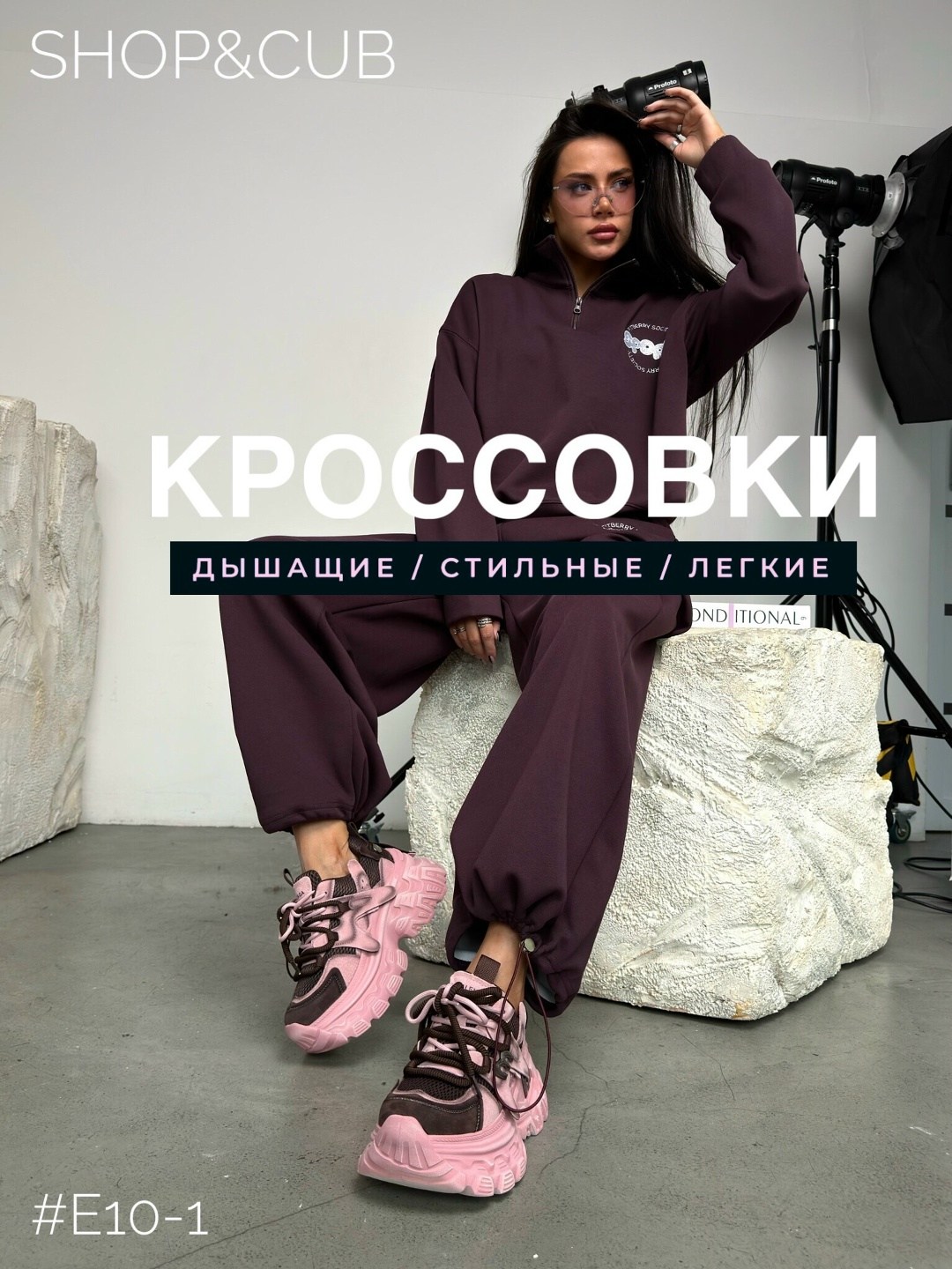 кроссовки,костюм на флисе,кроссовки на платформа,кроссовки комфорт,кроссы