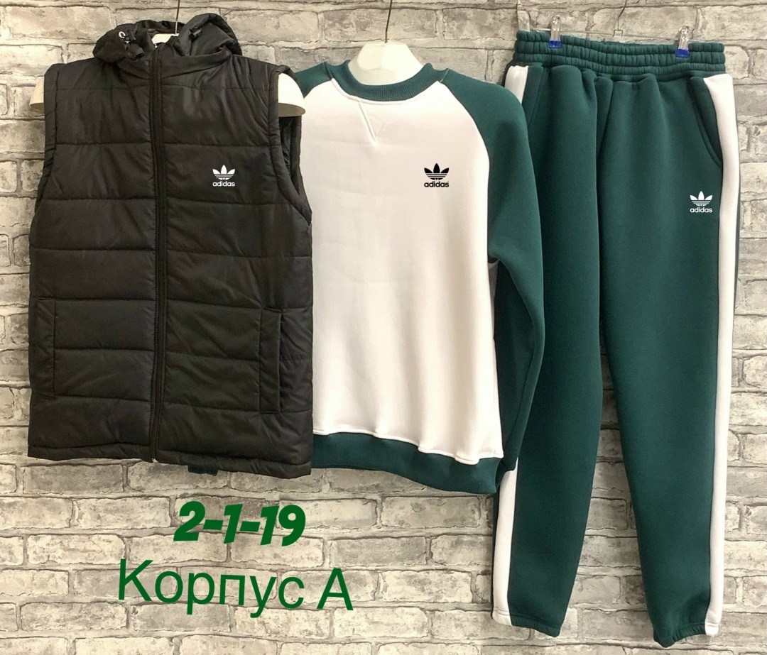 костюм спортивный мужской,спортивные костюм,adidas костюм спортивный,мужской костюм