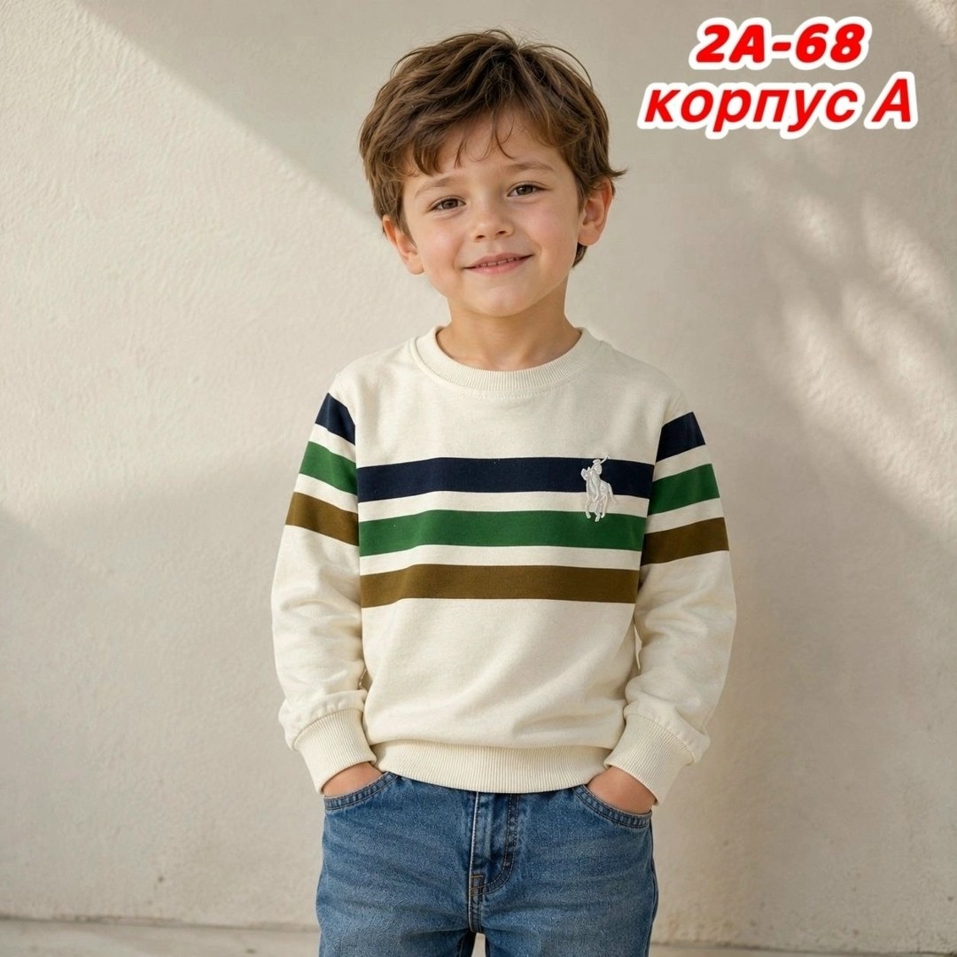 детский джемпер,кофта для мальчиков,детская кофта,кофта хлопок,детский свитшот