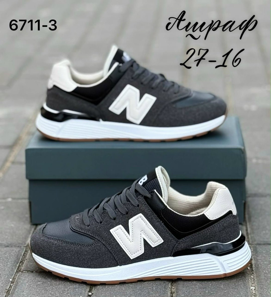 кроссовки мужские new balance,кроссовки new balance 574,кроссовки,мужские кроссовки new balance 574,кроссовки new balance