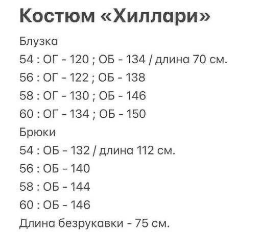 костюм брючный,женский костюм,костюм тройка женский,костюм тройка "хиллари",женский брючный костюм
