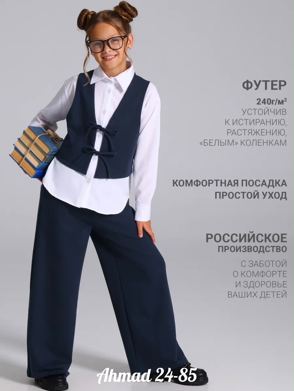 жилет школьная,школьный жилет для девочки,костюм школьный (жилет, брюки) для девочек,костюм школьный (жилет и брюки) синяя мода,жилет для девочек