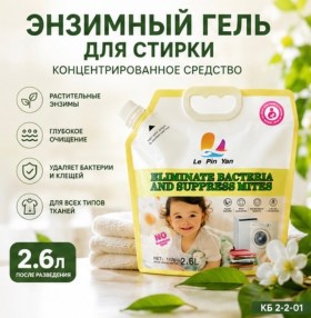 Нижнее белье