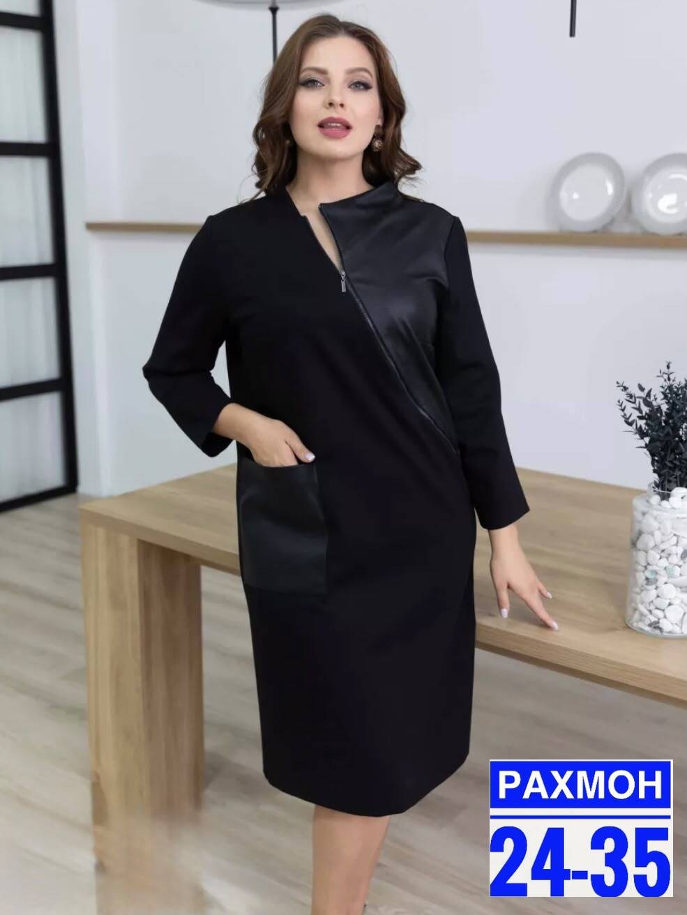 женское платье больших размеров, платье,платье женская,платье большие размеры,платье трикотаж