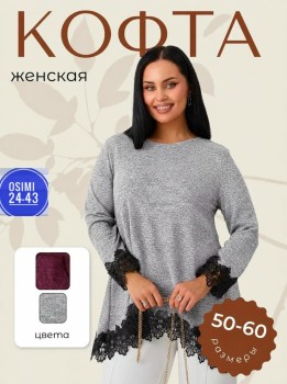 Туника