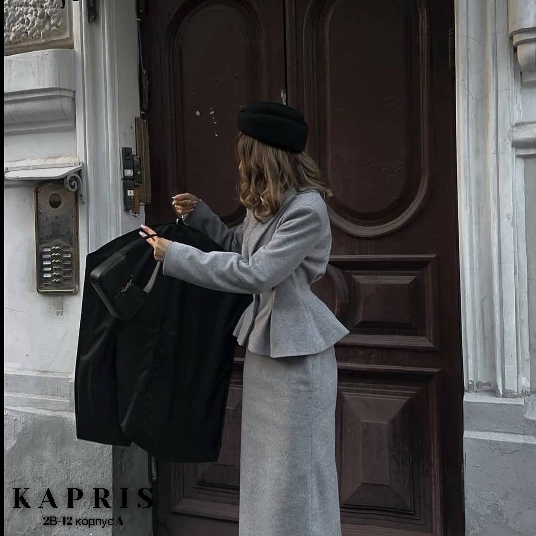 костюм юбка и пиджак,элегантные образы,стильные костюмы,костюм с юбкой макси,элегантный стиль