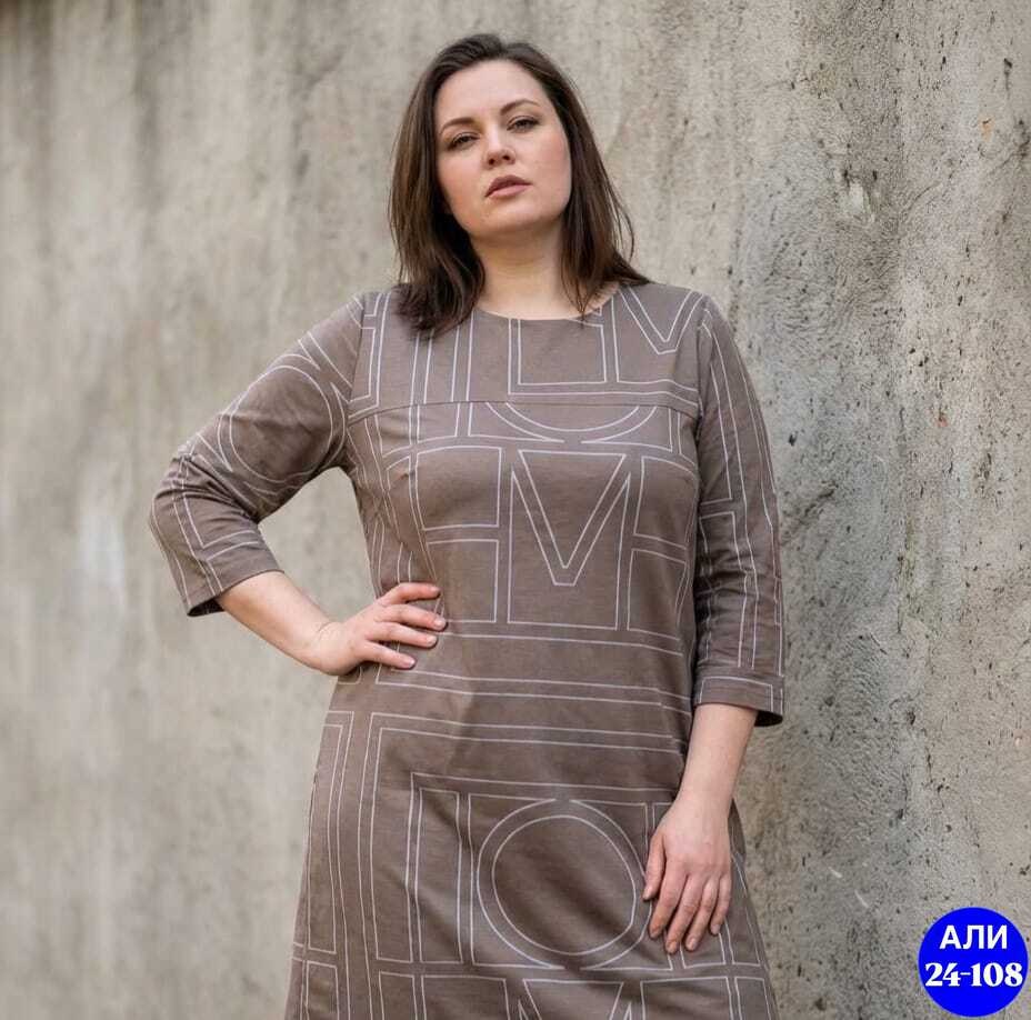 женское платье больших размеров,нарядное платье,платье,платье стильное,женская платье