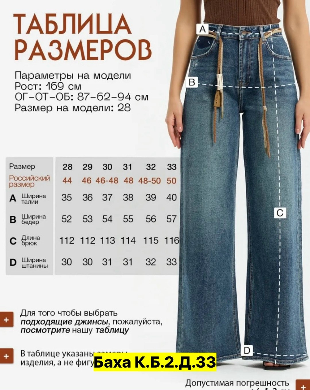 джинсы baggy,джинсы широкие,джинсы baggy fit,джинсы широкие женские,женские свободные джинсы y2k