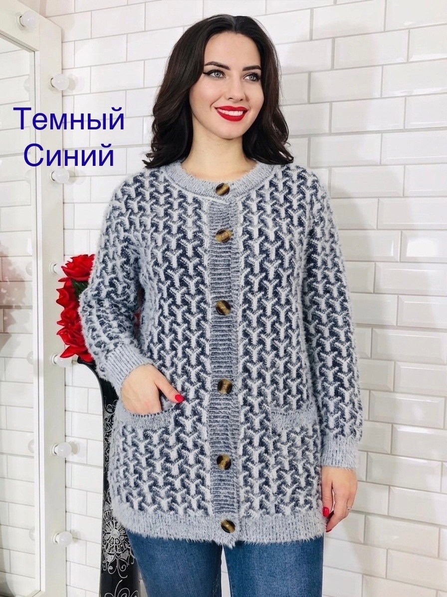 кардиган кофта,вязаные кардиганы,кардиган,кардиган трикотажный,кофта женская