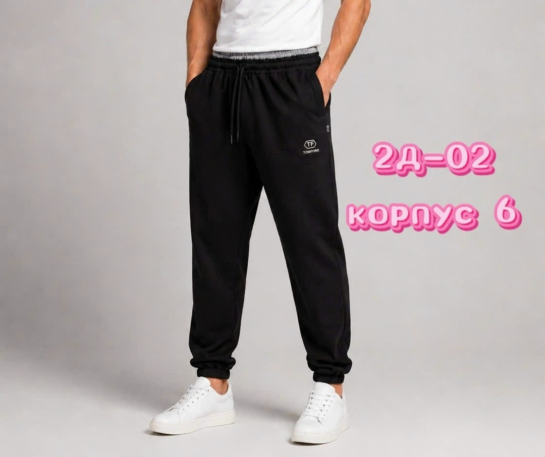 спортивные брюки,спортивные штаны мужские,мужские спортивные брюки,спортивные штаны,мужские спортивные джоггеры