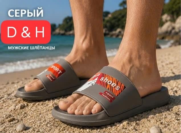 шлепанцы мужские,мужские сланцы,зимние шлепанцы,,мужские шлепки
