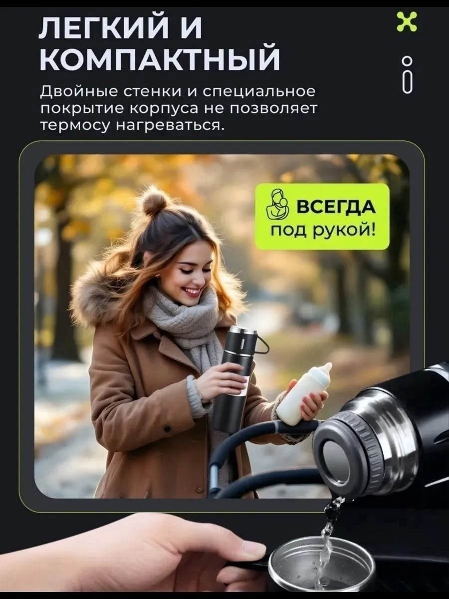 термос с кружками подарочный набор,термос с тремя кружками vacuum flask set,термос с кружками в подарочной упаковке,подарочный набор термос,vacuum flask set