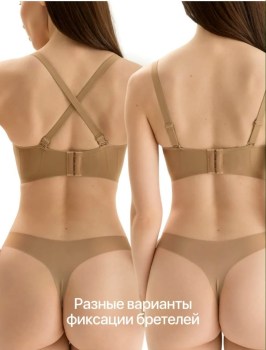 Нижнее белье