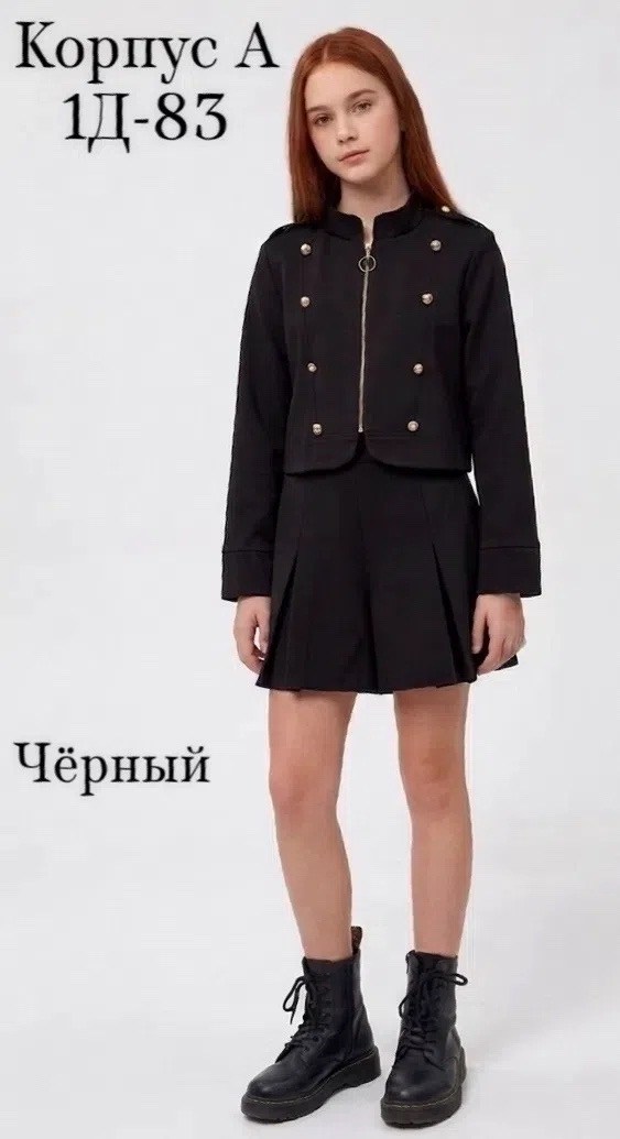 школьный костюм с юбкой,костюм двойка для девочек,школьная форма костюм,костюм школьная,школьный костюм для девочки