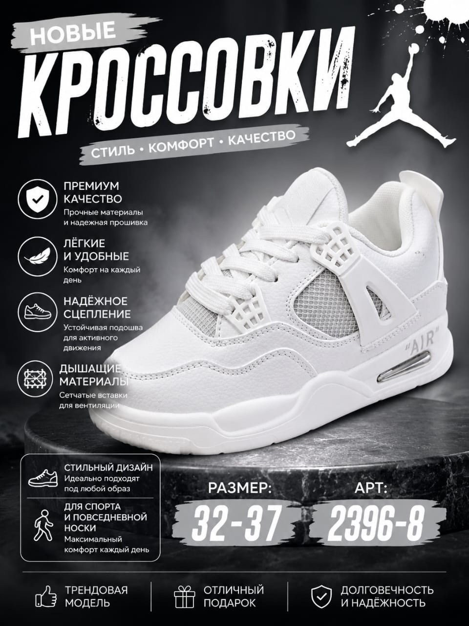 кроссовки мальчику,кроссовки детская,детские кроссовки,кроссовки,кроссовки для подростка