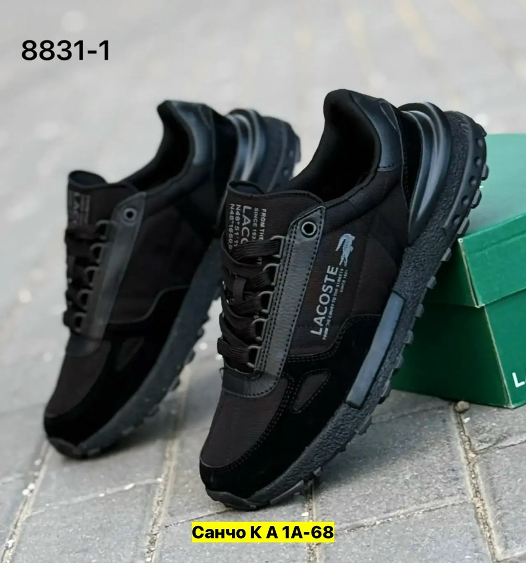 кроссовки lacoste elite active,lacoste мужские кроссовки,,кроссовки lacoste,мужские кроссовки