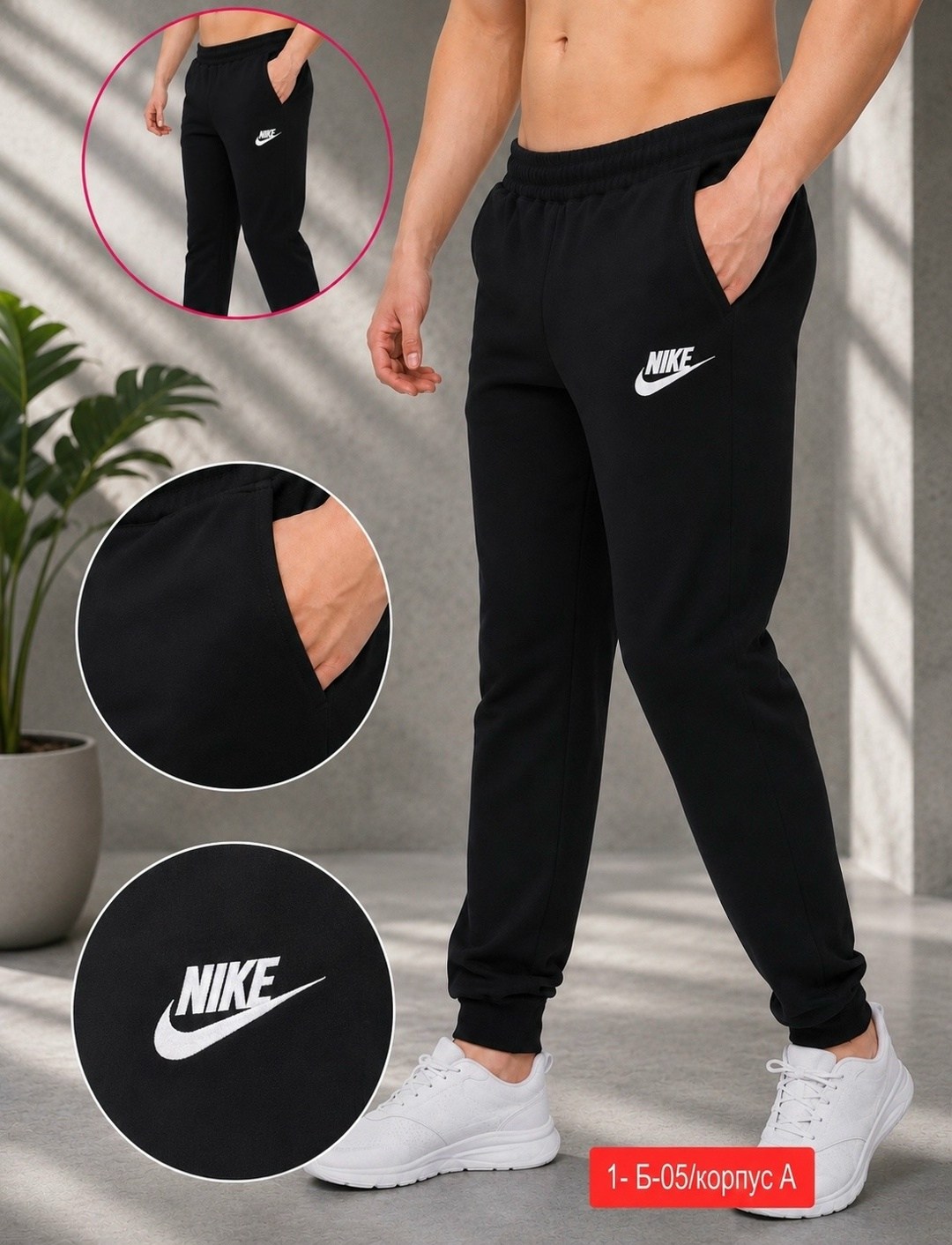 брюки спортивные adidas мужские,брюки спортивные adidas,брюки спортивные джоггеры adidas,штаны спортивные мужские adidas,брюки мужские adidas