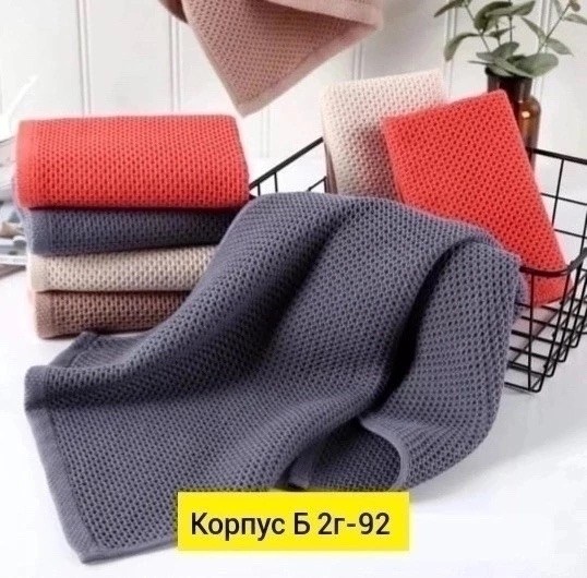 кухонное полотенце вафельное набор 3 шт,полотенце вафельное для рук,полотенца вафельные,полотенца кухонные вафельные,набор кухонные полотенца вафельные
