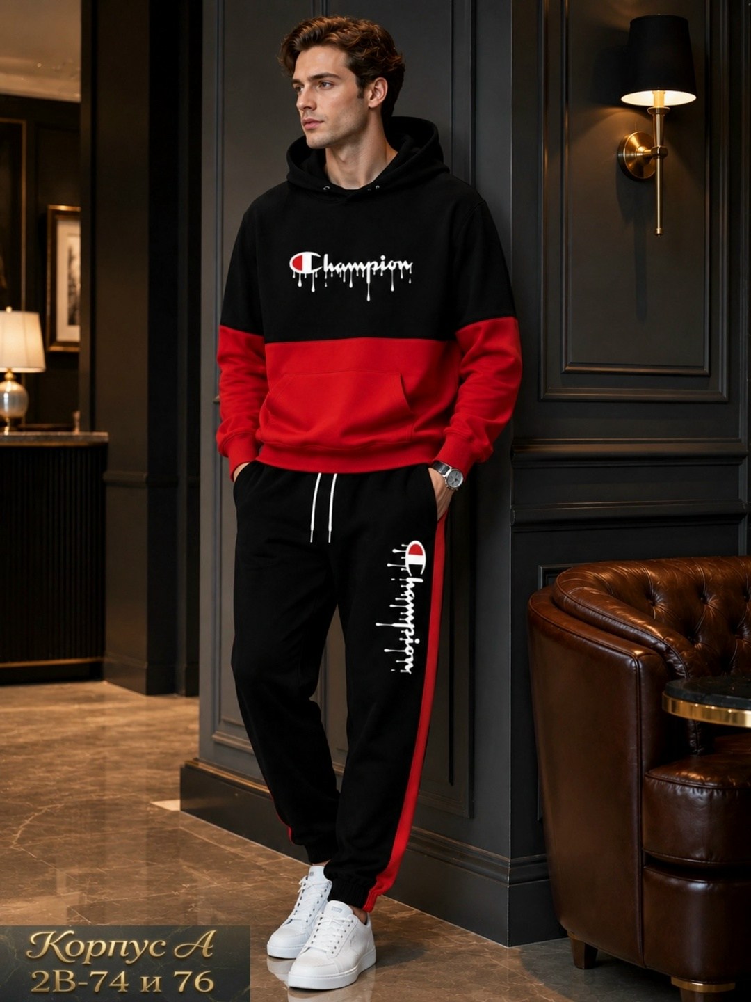 спортивные костюм,champion hoodie,костюм спортивный champion,худи мужская champion,костюм спортивный мужской