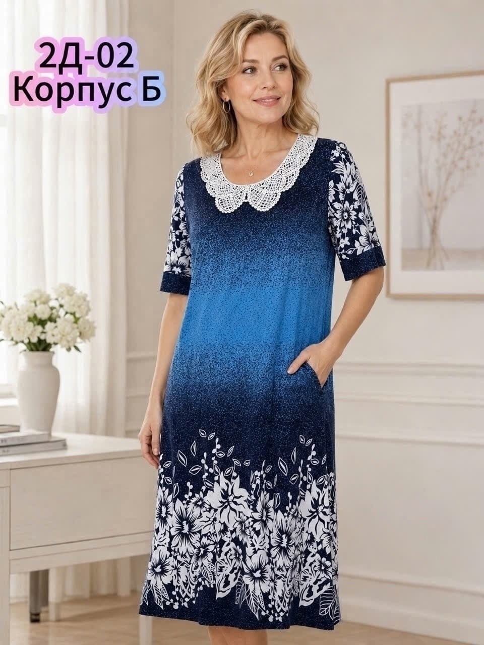 платье женские,платье,женское платье больших размеров,платье большие размеры,нарядное платье