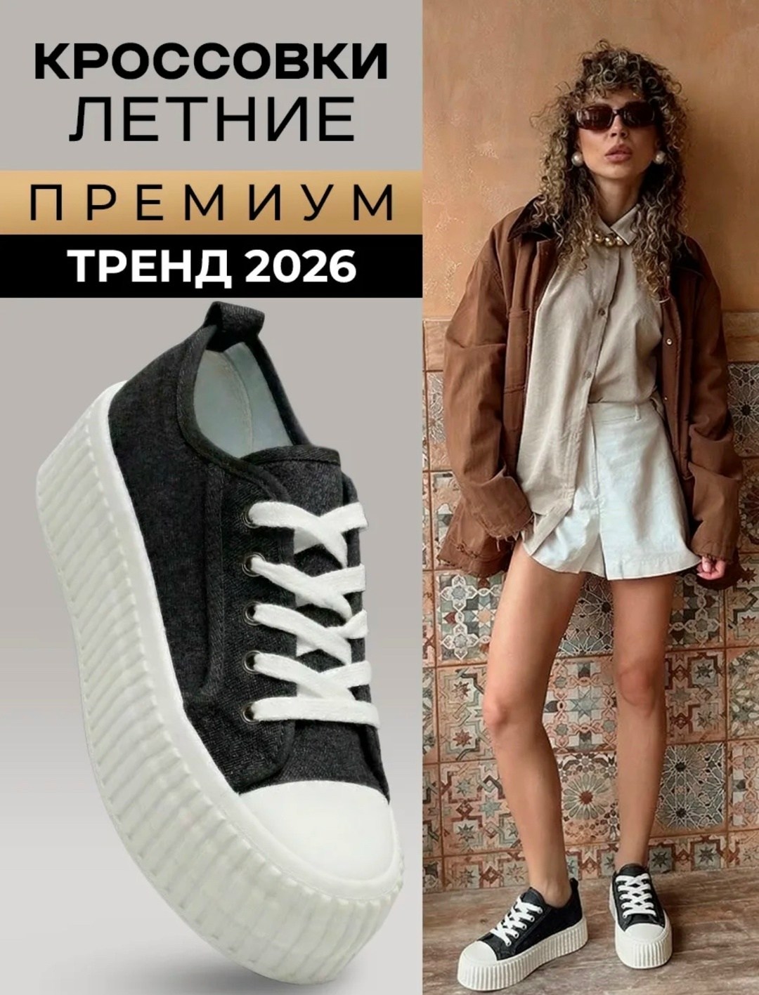 ,кеды женски,женские кеды,синие кеды,джинсовые кеды на платформе