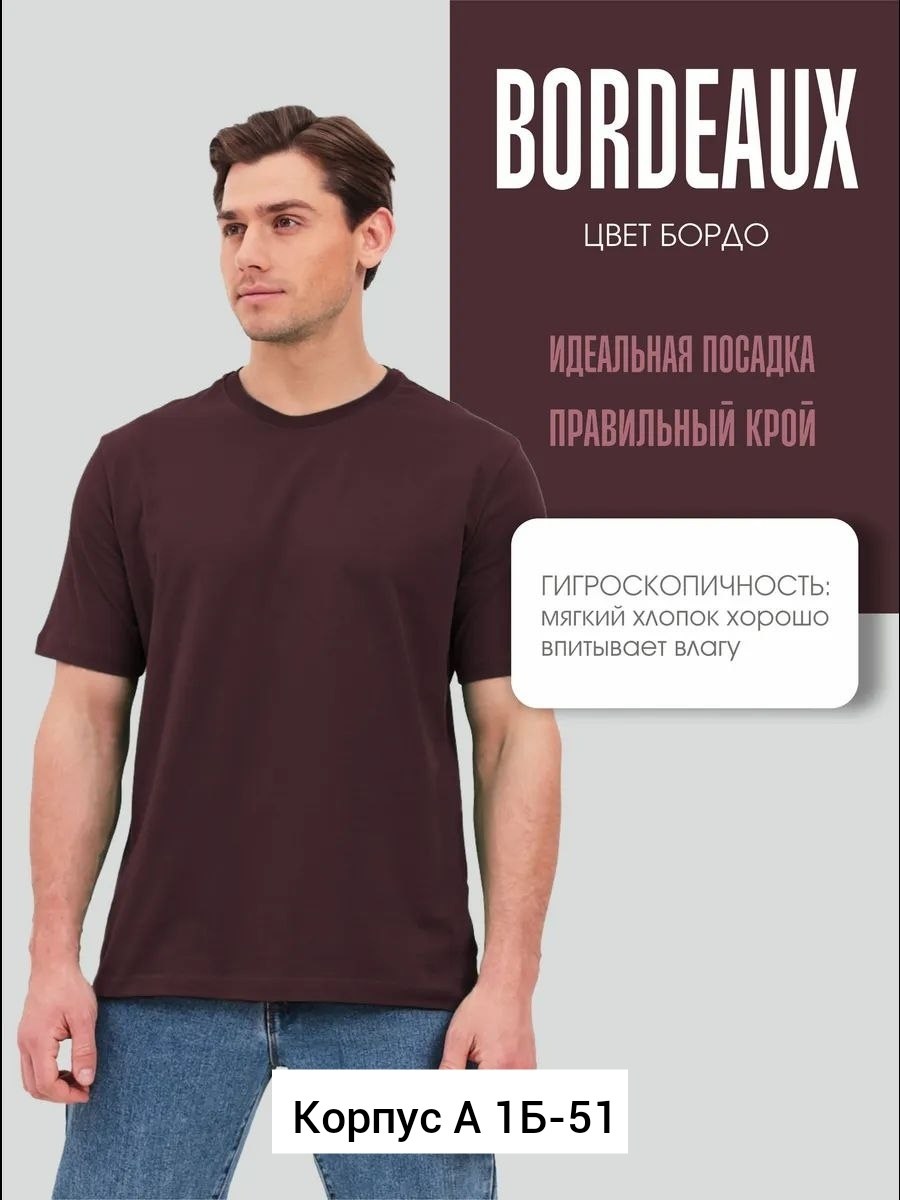мужской футболка,цвет темно серый,футболка базовая однотонная,серая футболка мужская,футболка мужская с коротким рукавом