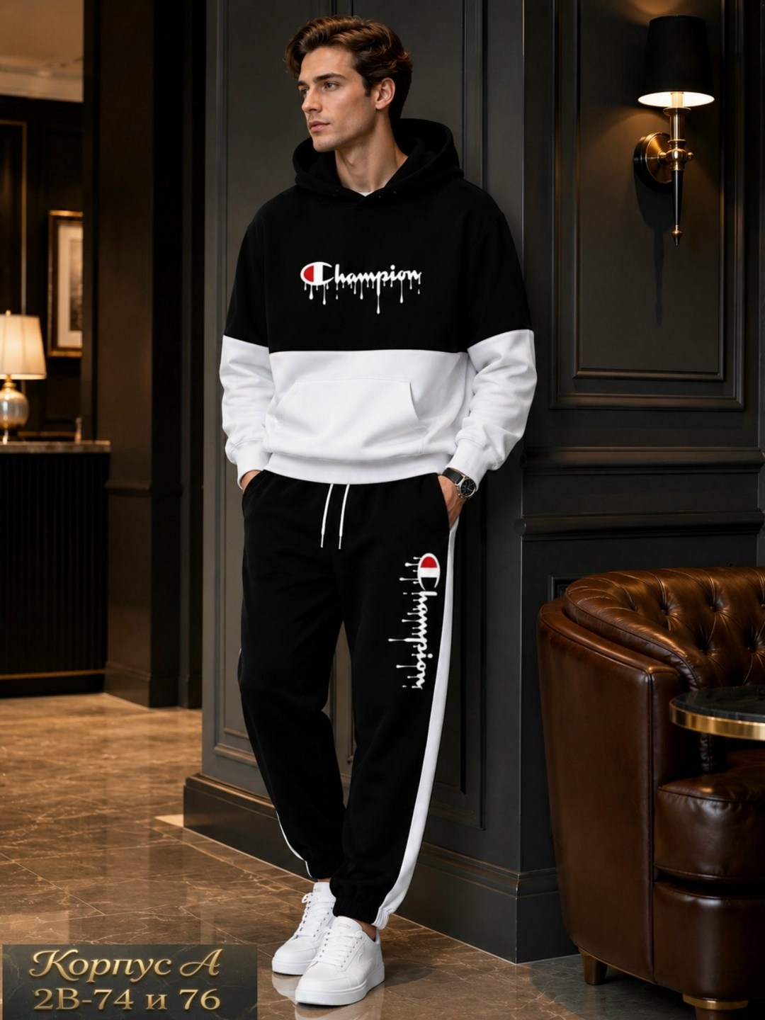 спортивные костюм,champion hoodie,костюм спортивный champion,худи мужская champion,костюм спортивный мужской