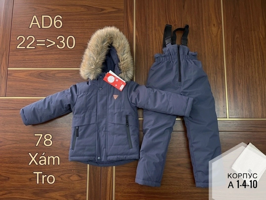 зимний костюм для мальчика,костюм детский зимний арт. 1138520,костюм детский зимний,зимние костюмы,зимний костюм botchkova