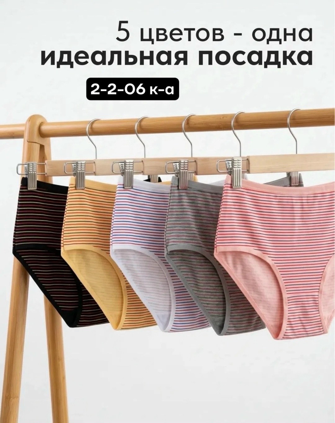 женские хлопковые трусы,комплект трусов женские,женские трусы больших размеров,женские бесшовные трусы,бесшовные трусы