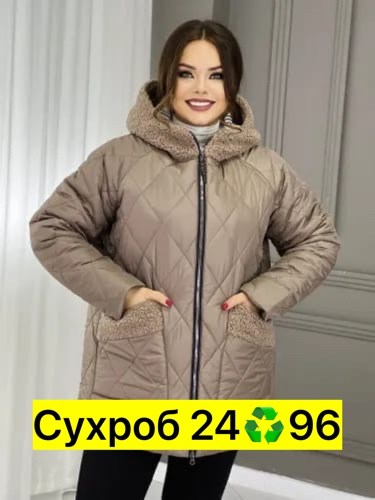 куртка женская зимняя,куртка женская,зимняя куртка для беременных,демисезонная куртка,куртка женская легкая