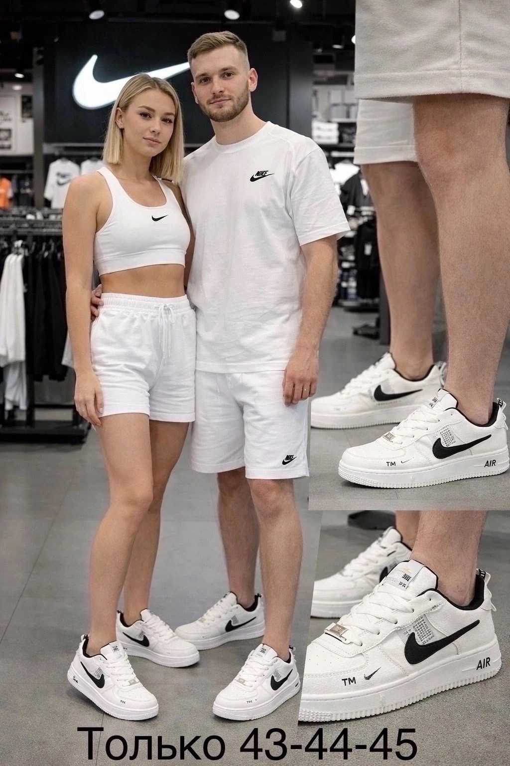 кроссовки унисекс,кроссовки,nike air force 1,белые кроссовки,спортивная