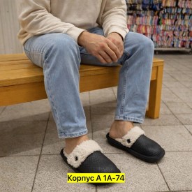 Тапочки
