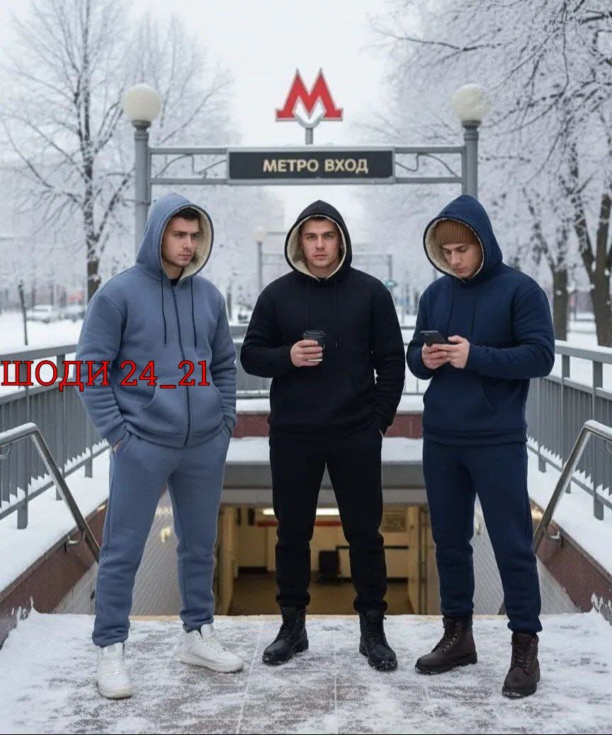 мужской спортивный костюм,костюм для мужчин,спортивный костюм мужской на флисе,костюм спортивный теплый с начесом,мужская мода