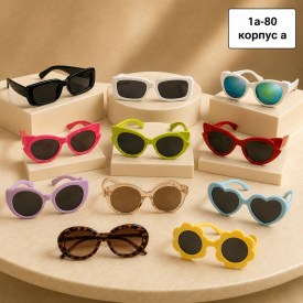 Очки